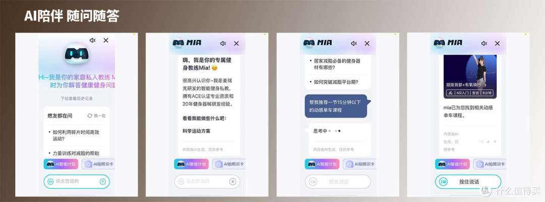 2025年2000元价位内动感单车怎么选?