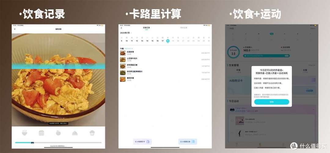 2025年2000元价位内动感单车怎么选?