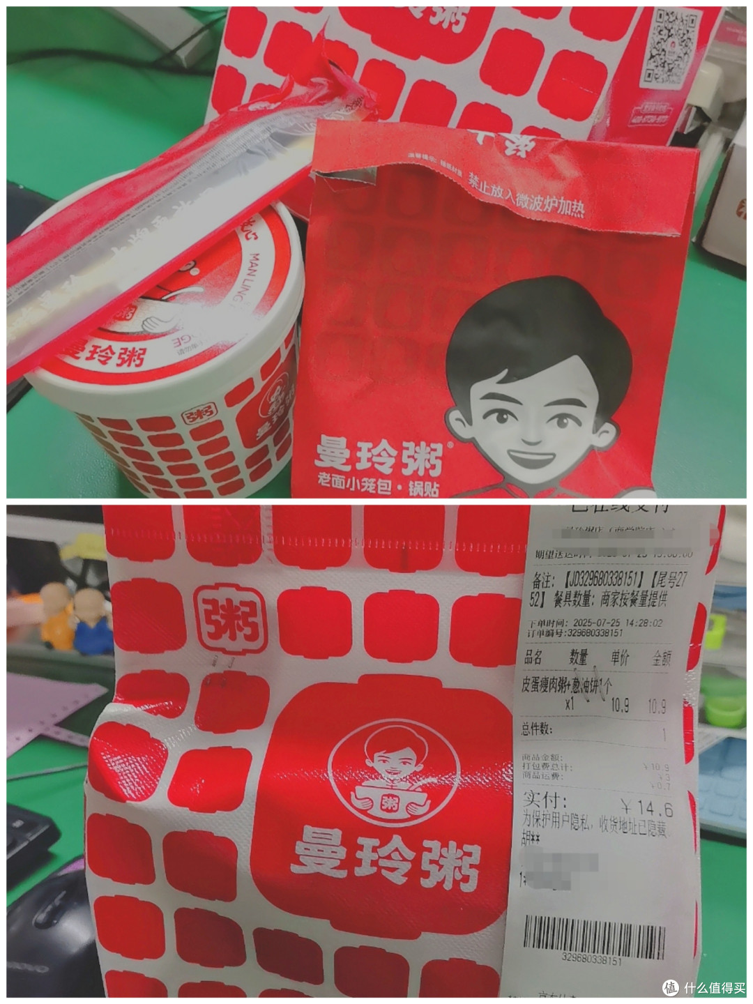 再发展下去外卖的打包费都要贵过主角了