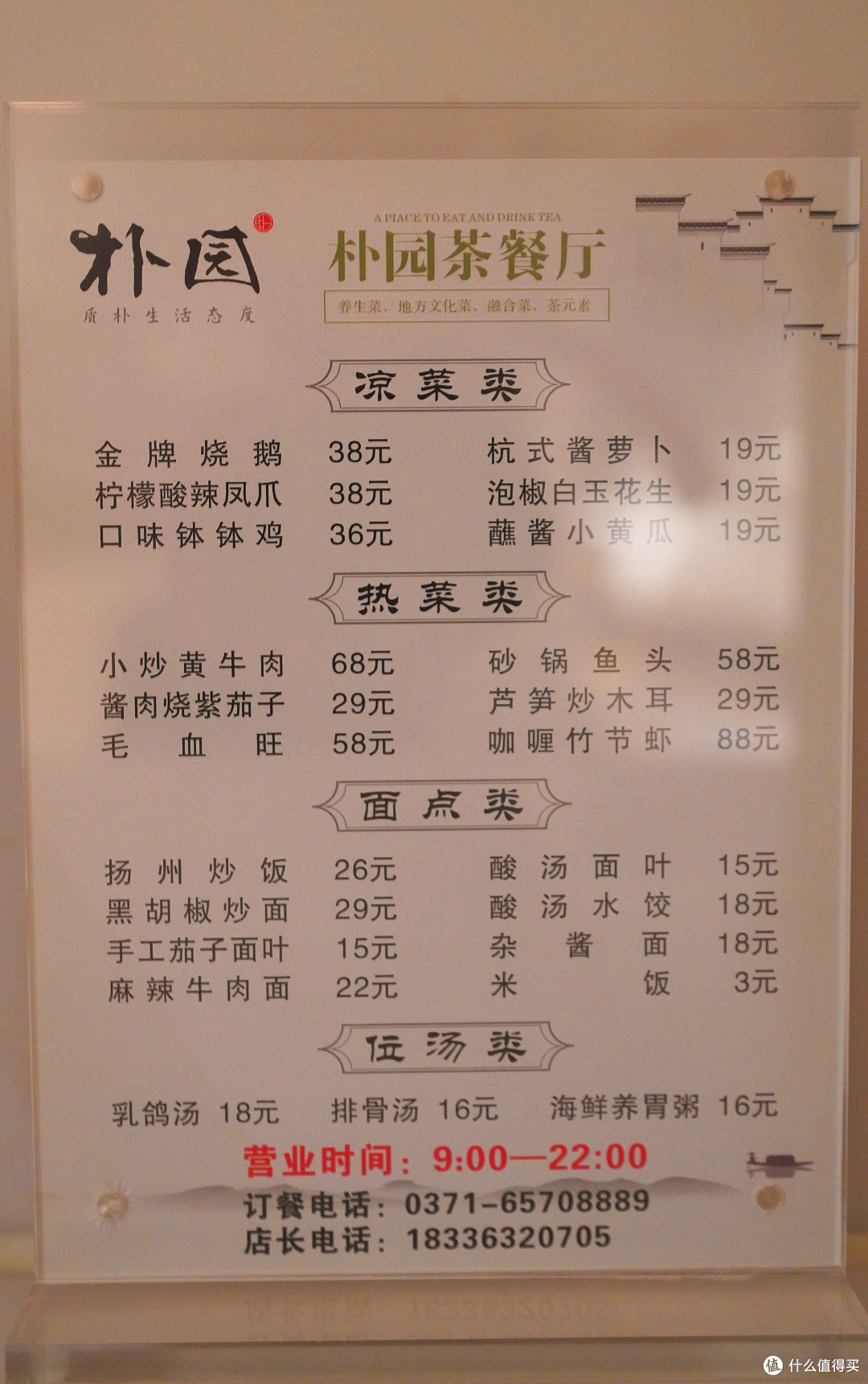 主动升套,餐饮优秀!郑州的IHG酒店可真给力!凯宾智选假日酒店