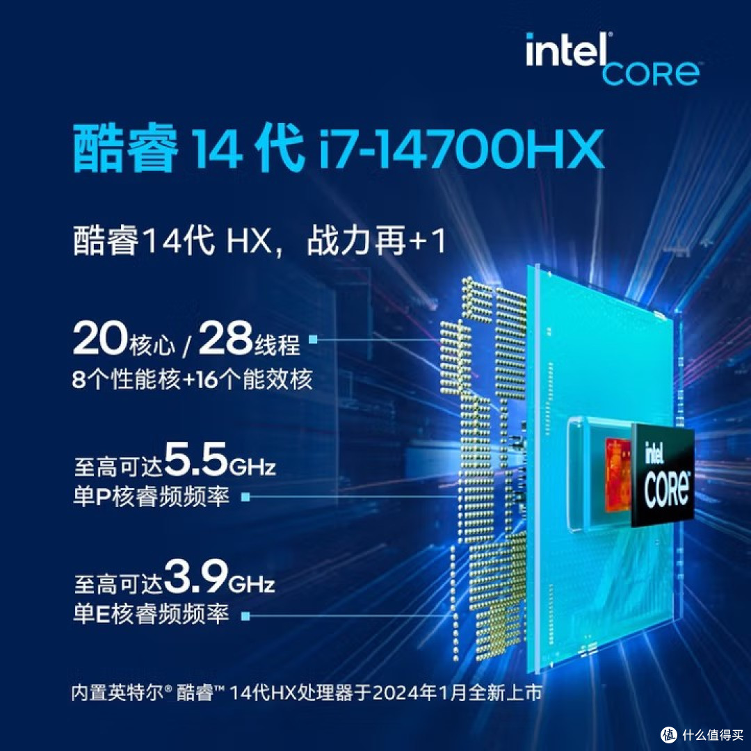 神舟战神T8 Pro算下来5839元就能拿下
