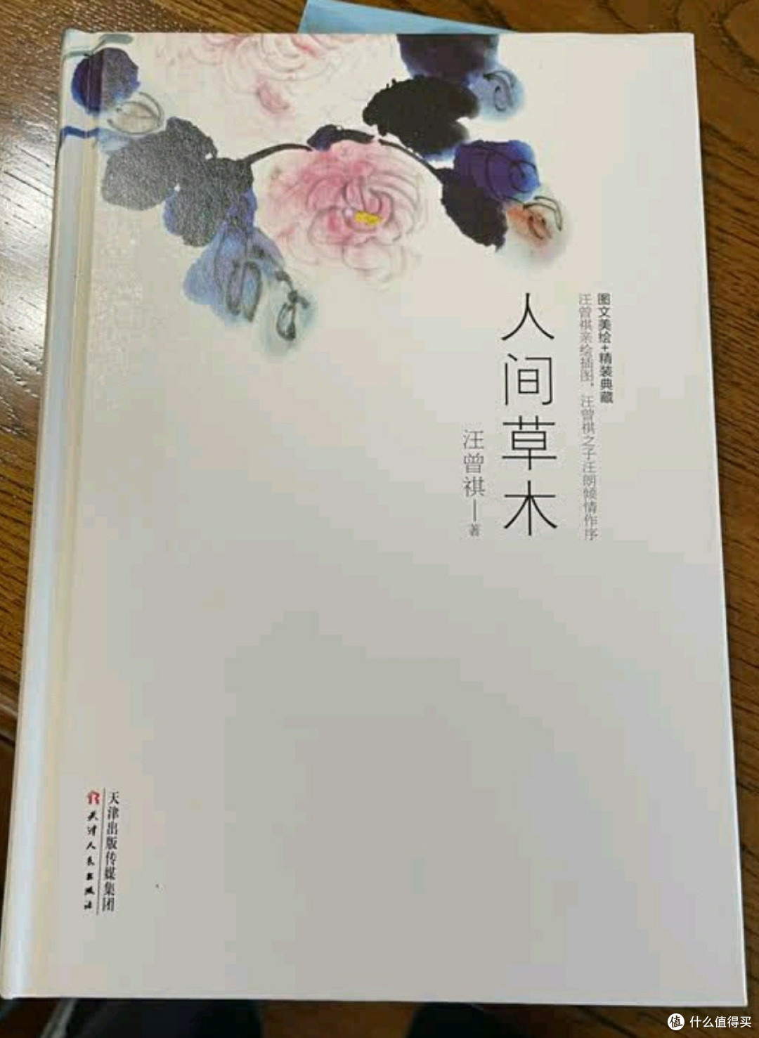 夏日阅读推荐:那些让你心静自然凉的好书