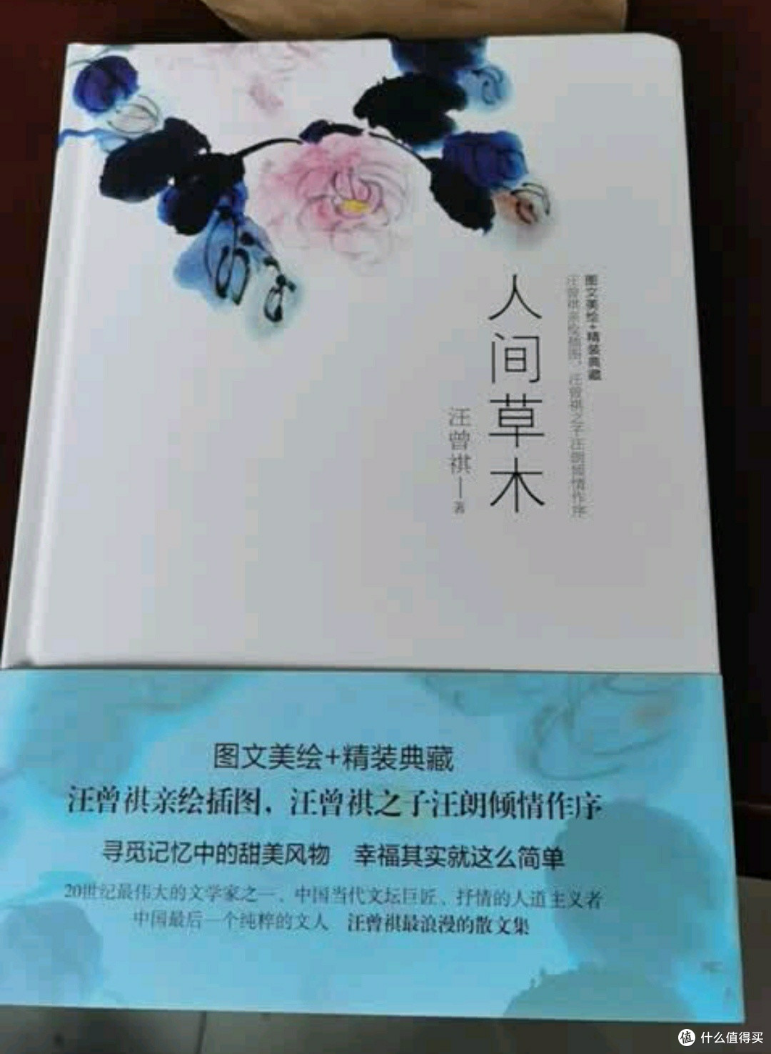 夏日阅读推荐:那些让你心静自然凉的好书