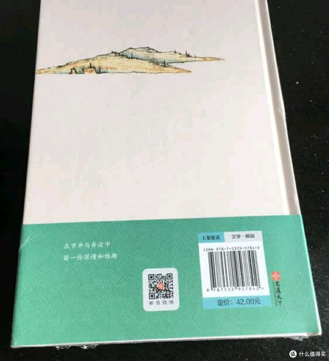 夏日阅读推荐:那些让你心静自然凉的好书