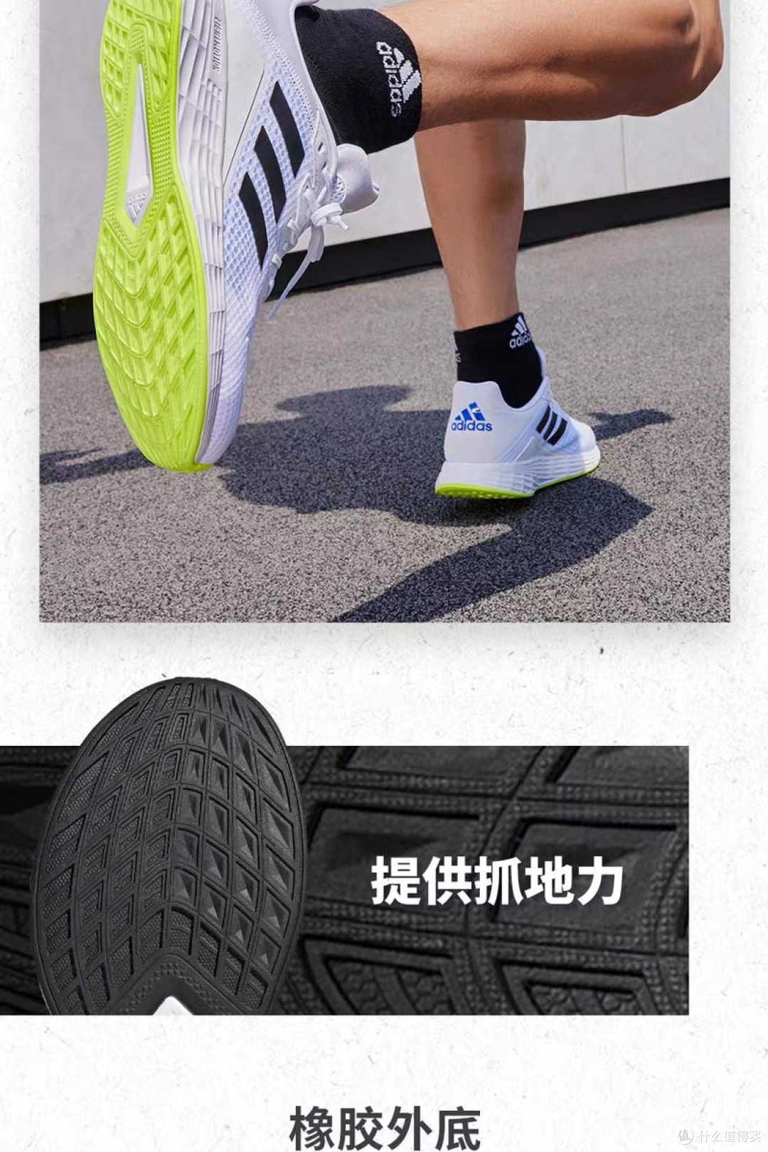 adidas DURAMO SL：透气缓震跑鞋