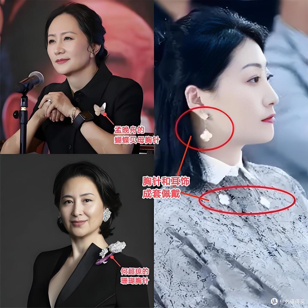 看了宗馥莉再看何超琼:才懂什么是“大女主”,气质根本遮不住