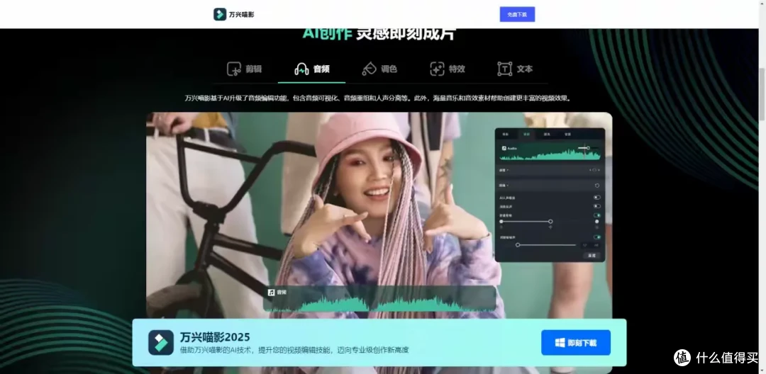 简篇-音频剪辑 创意工作者的福音!10款音频剪辑工具推荐