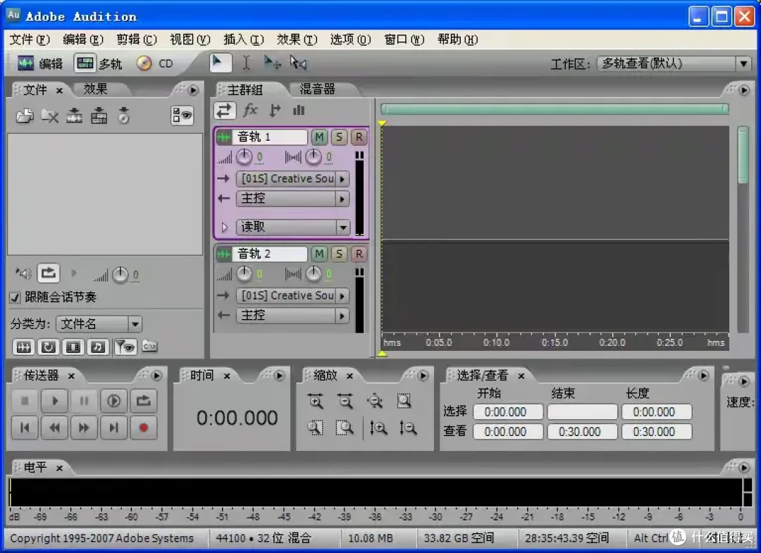 简篇-音频剪辑 创意工作者的福音!10款音频剪辑工具推荐