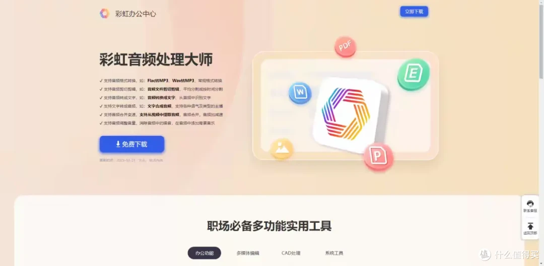 简篇-音频剪辑 创意工作者的福音!10款音频剪辑工具推荐