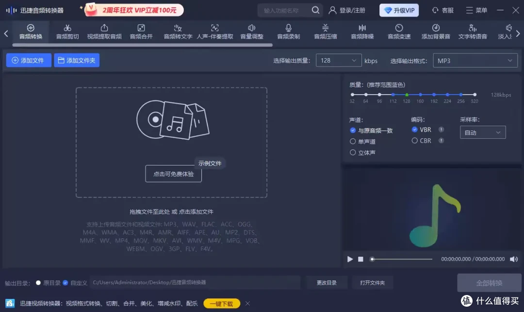 简篇-音频剪辑 创意工作者的福音!10款音频剪辑工具推荐