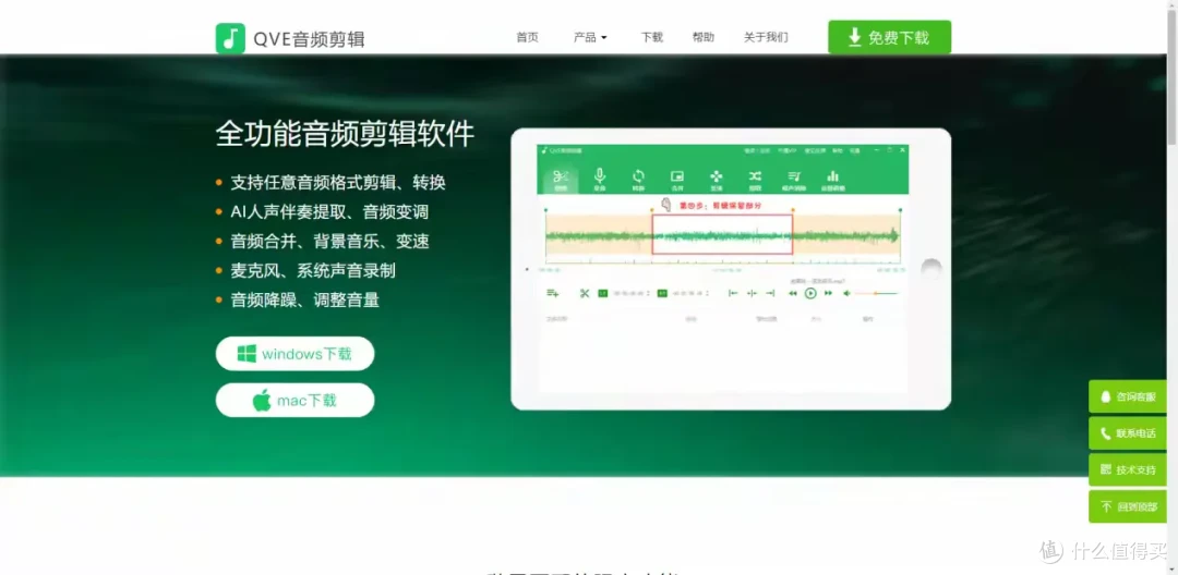简篇-音频剪辑 创意工作者的福音!10款音频剪辑工具推荐