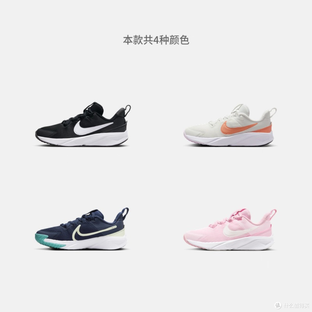 耐克STAR RUNNER 4秋季儿童运动鞋