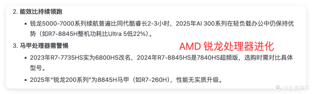 又掉坑!不懂电脑的人怎么买笔记本电脑?