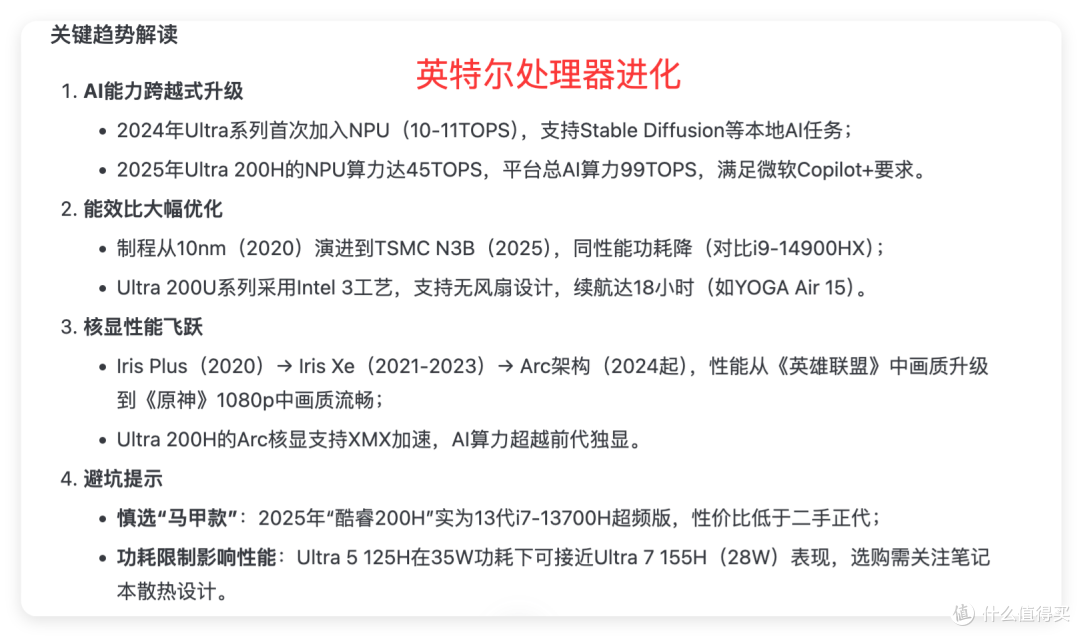 又掉坑!不懂电脑的人怎么买笔记本电脑?