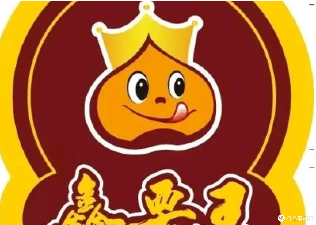 鑫栗王