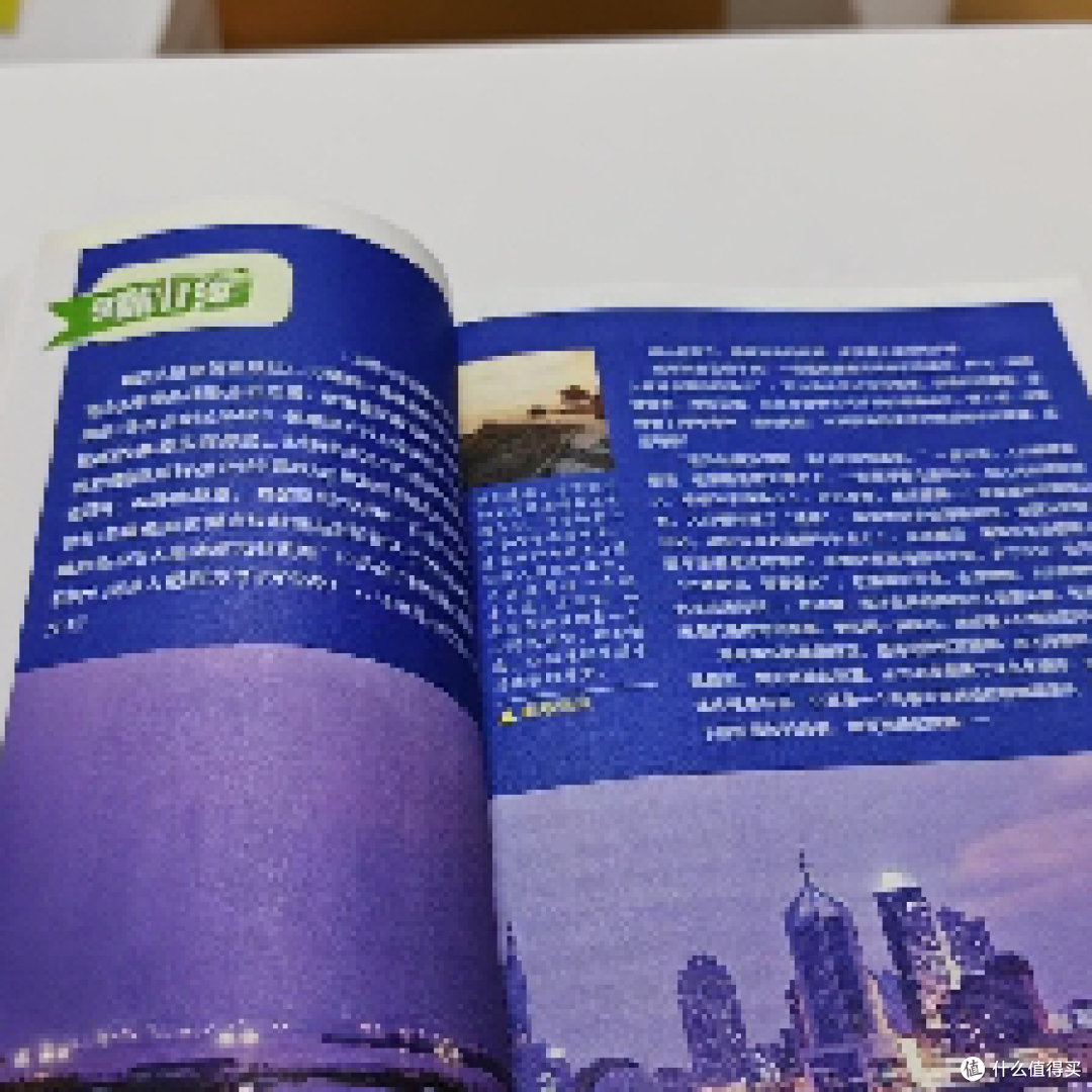 夏日好书《走遍中国》：领略山河画卷