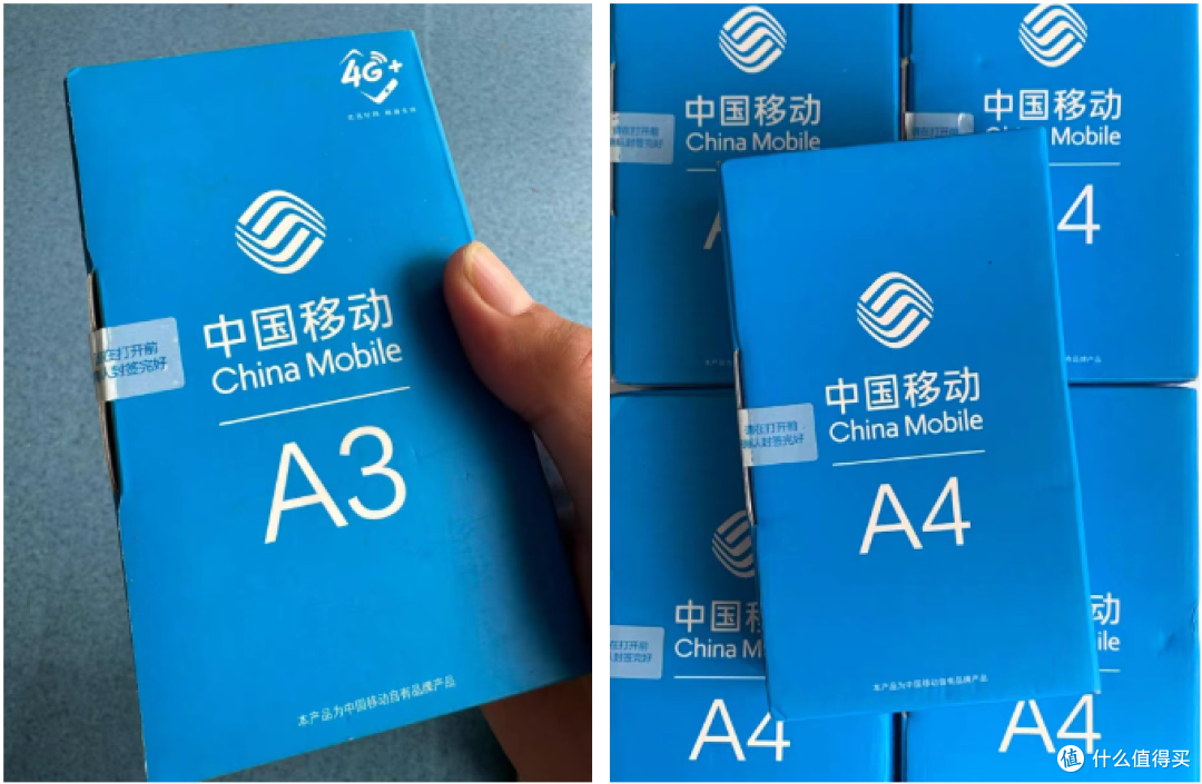 大量全新的中国移动手机流入闲鱼,单台36元,这配置谁买谁难受!