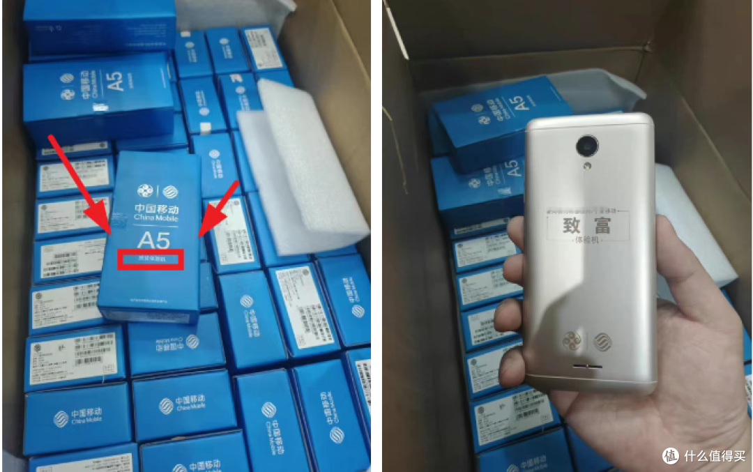 大量全新的中国移动手机流入闲鱼,单台36元,这配置谁买谁难受!