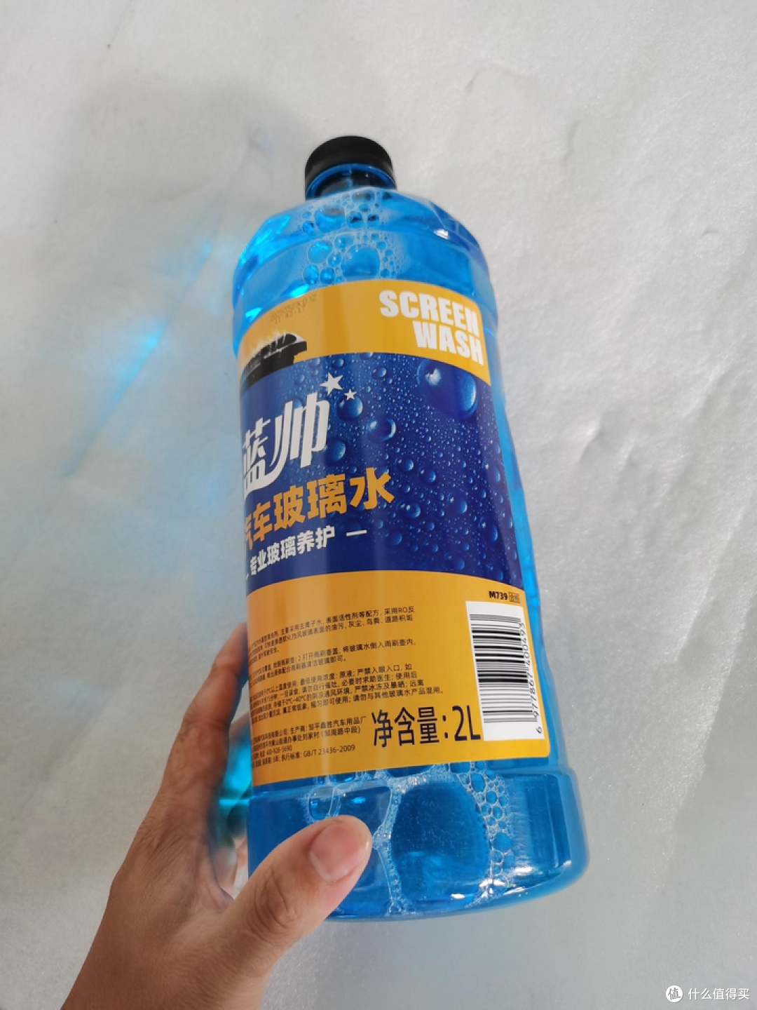 车改必备!蓝帅玻璃水,让前挡玻璃亮到能当镜子