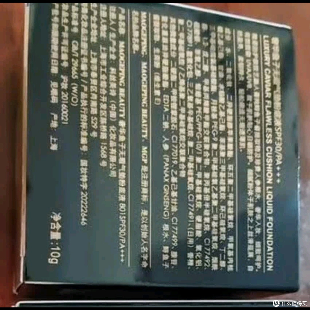 毛戈平奢华鱼子酱面膜：贵妇级护肤的璀璨之选