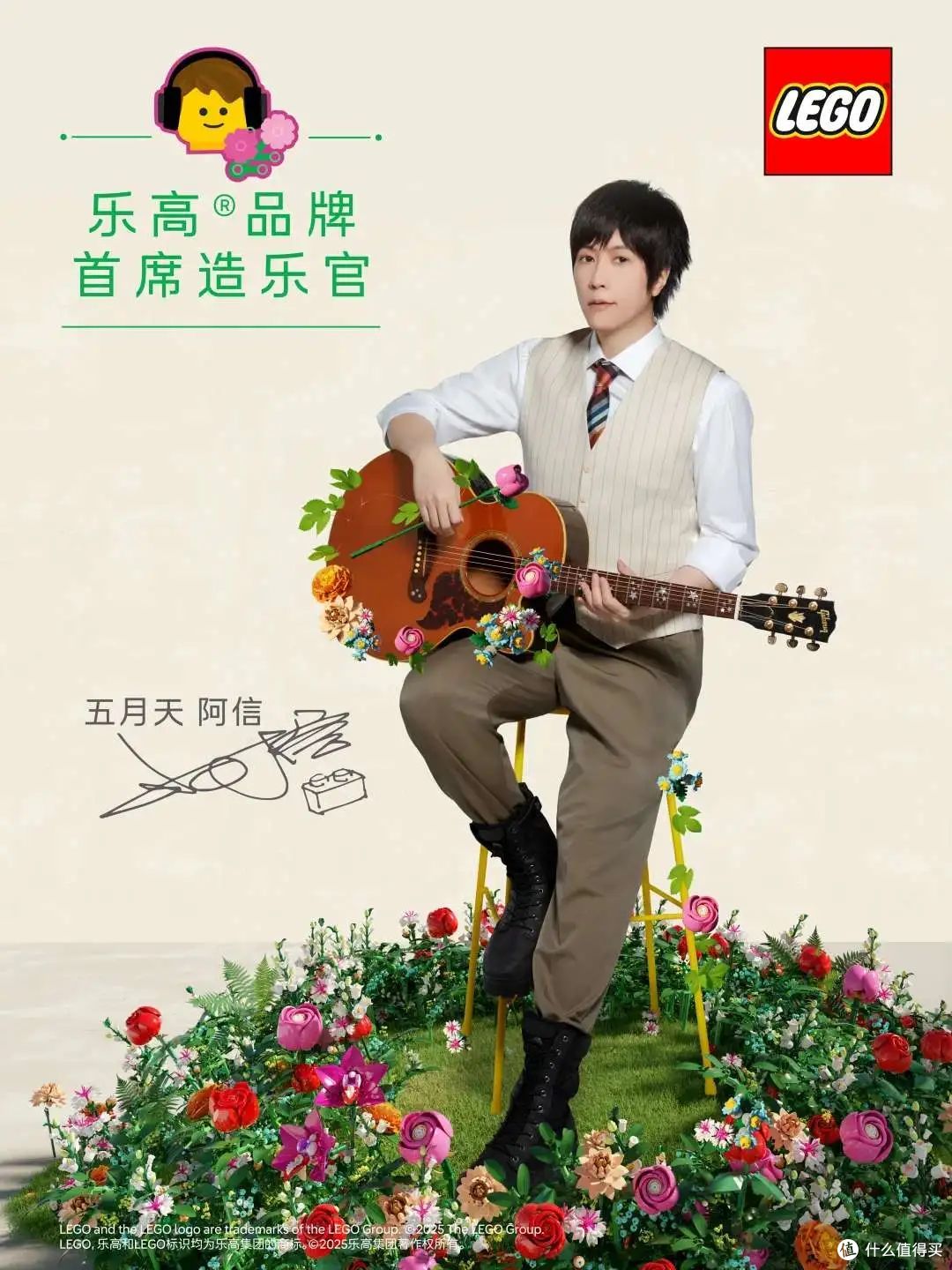 什么样的人,才有资格“代言”乐高?