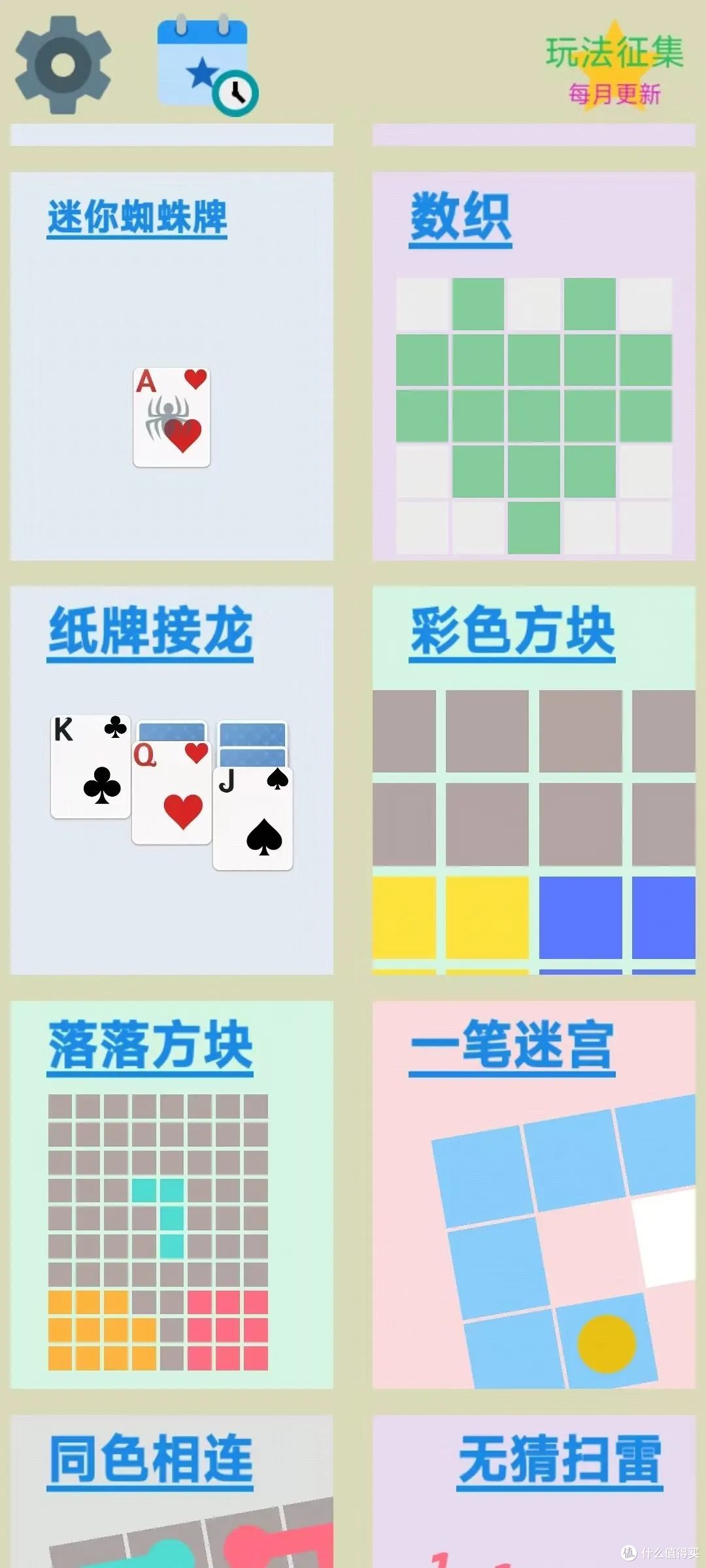 周末小游戏推荐,离线也能畅玩