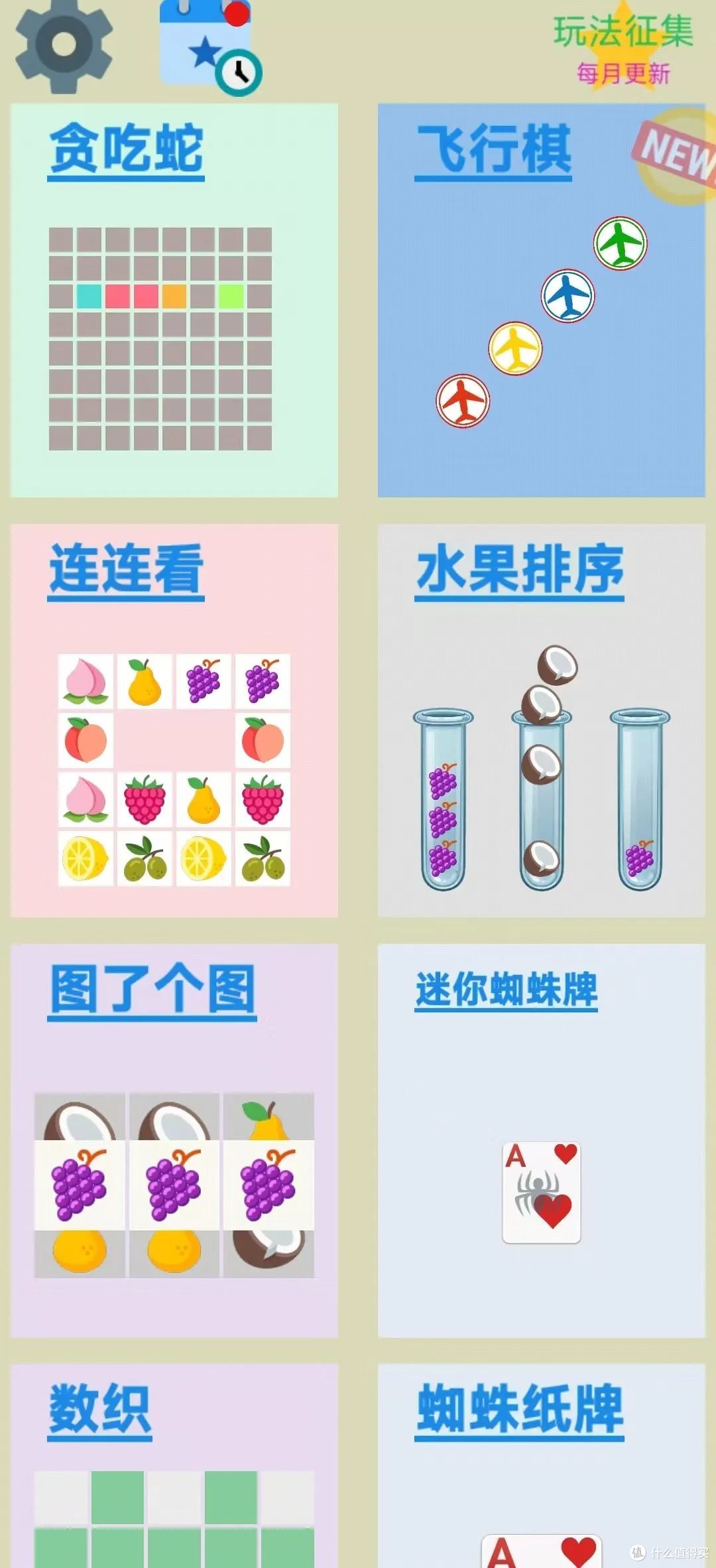 周末小游戏推荐,离线也能畅玩