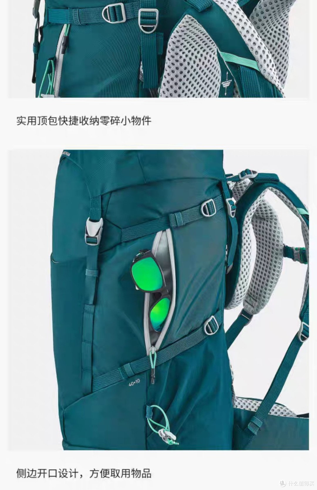 迪卡侬KIDA系列儿童背包评测