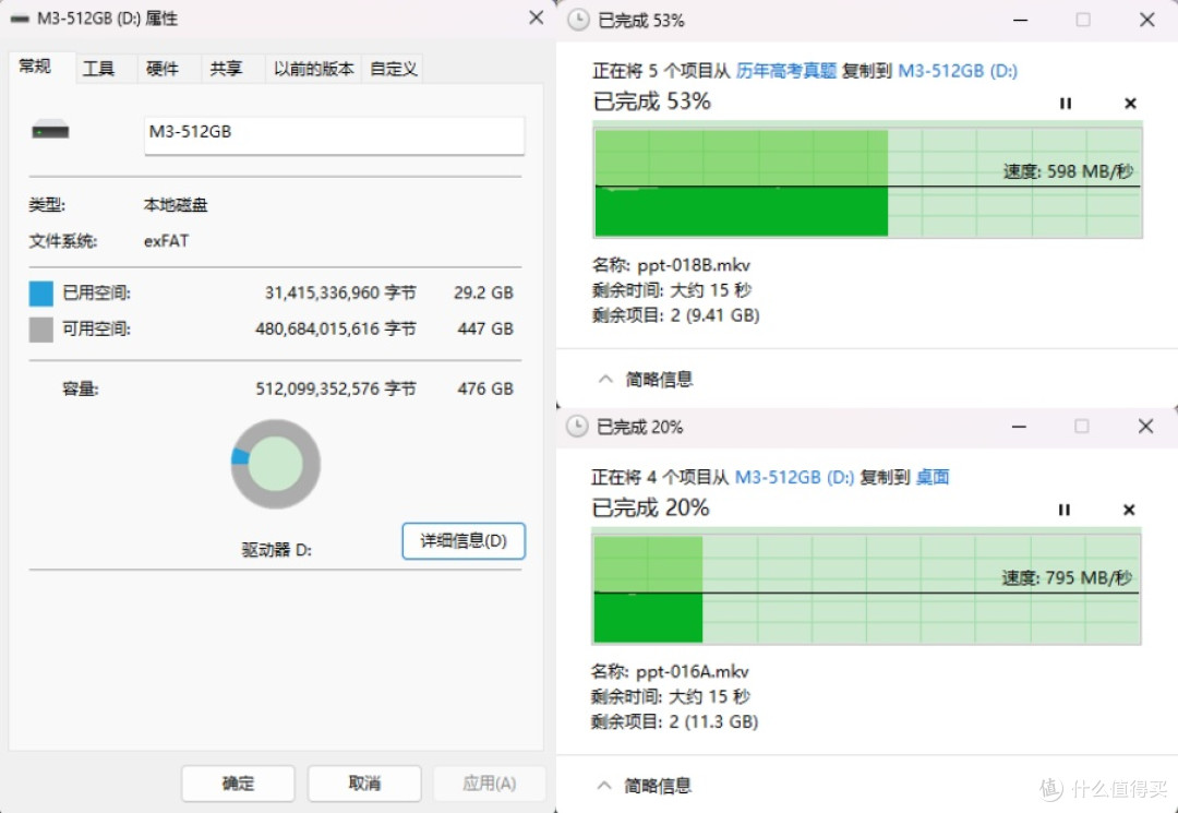 超薄纤细大容量，自带磁吸甩不掉——麦沃磁吸移动固态硬盘