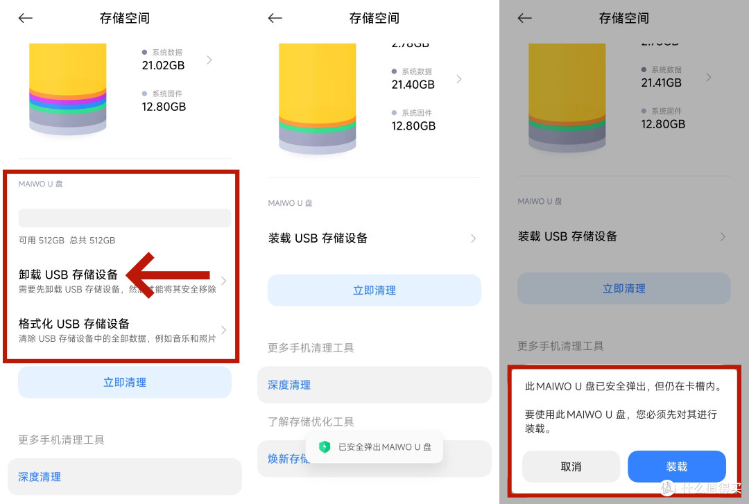 超薄纤细大容量，自带磁吸甩不掉——麦沃磁吸移动固态硬盘