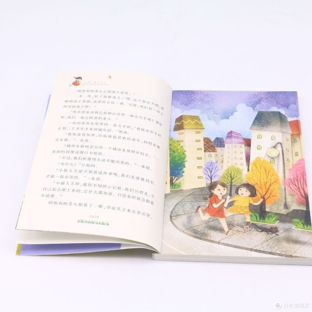 被孩子翻烂的书 |《住进一束马兰花》到底有多绝