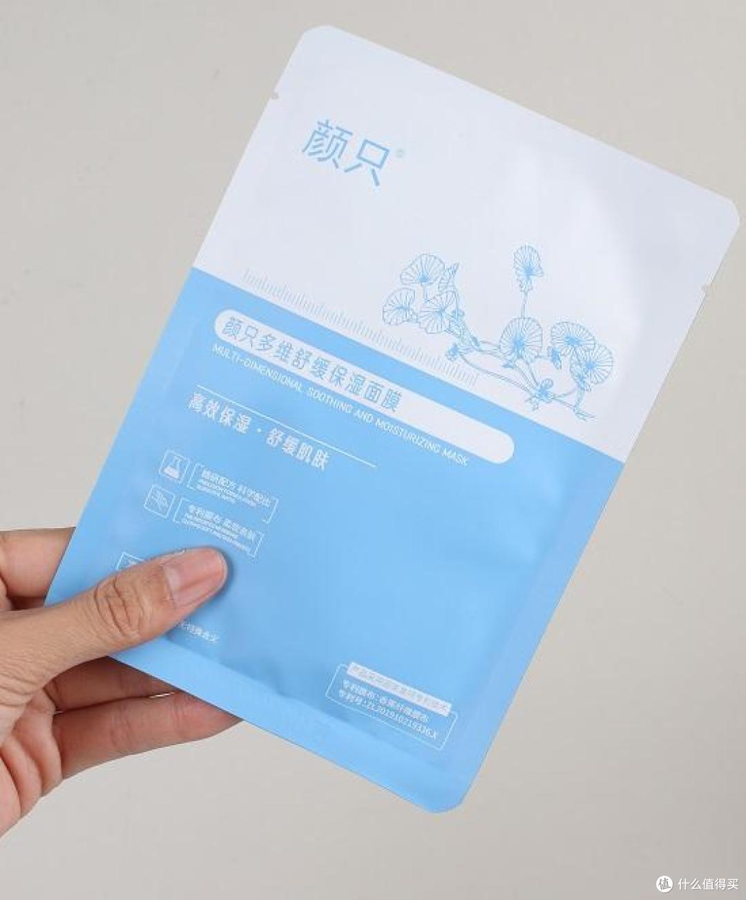 2025 男士面膜实力大比拼，适合男士肌肤的面膜哪个牌子好？