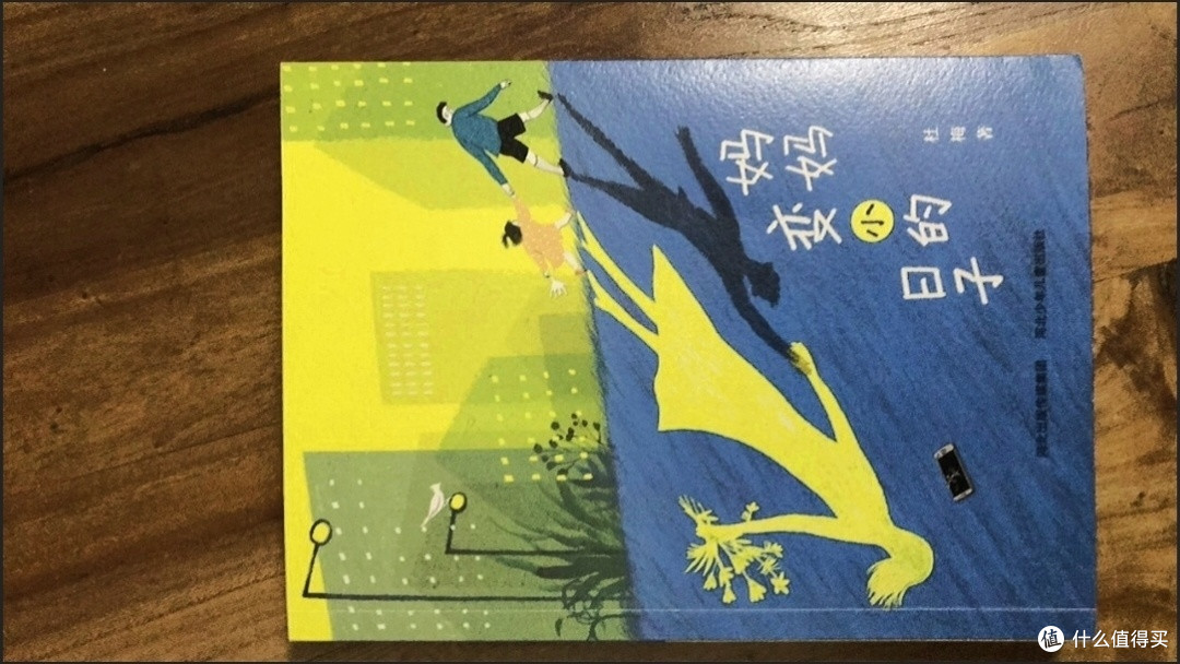 这本让孩子抱着说“妈妈我爱你”的书，藏着亲子相处的密码