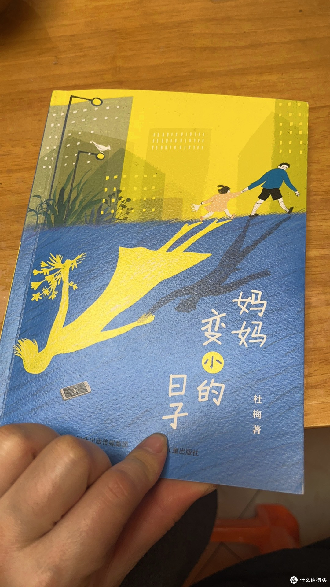 这本让孩子抱着说“妈妈我爱你”的书，藏着亲子相处的密码