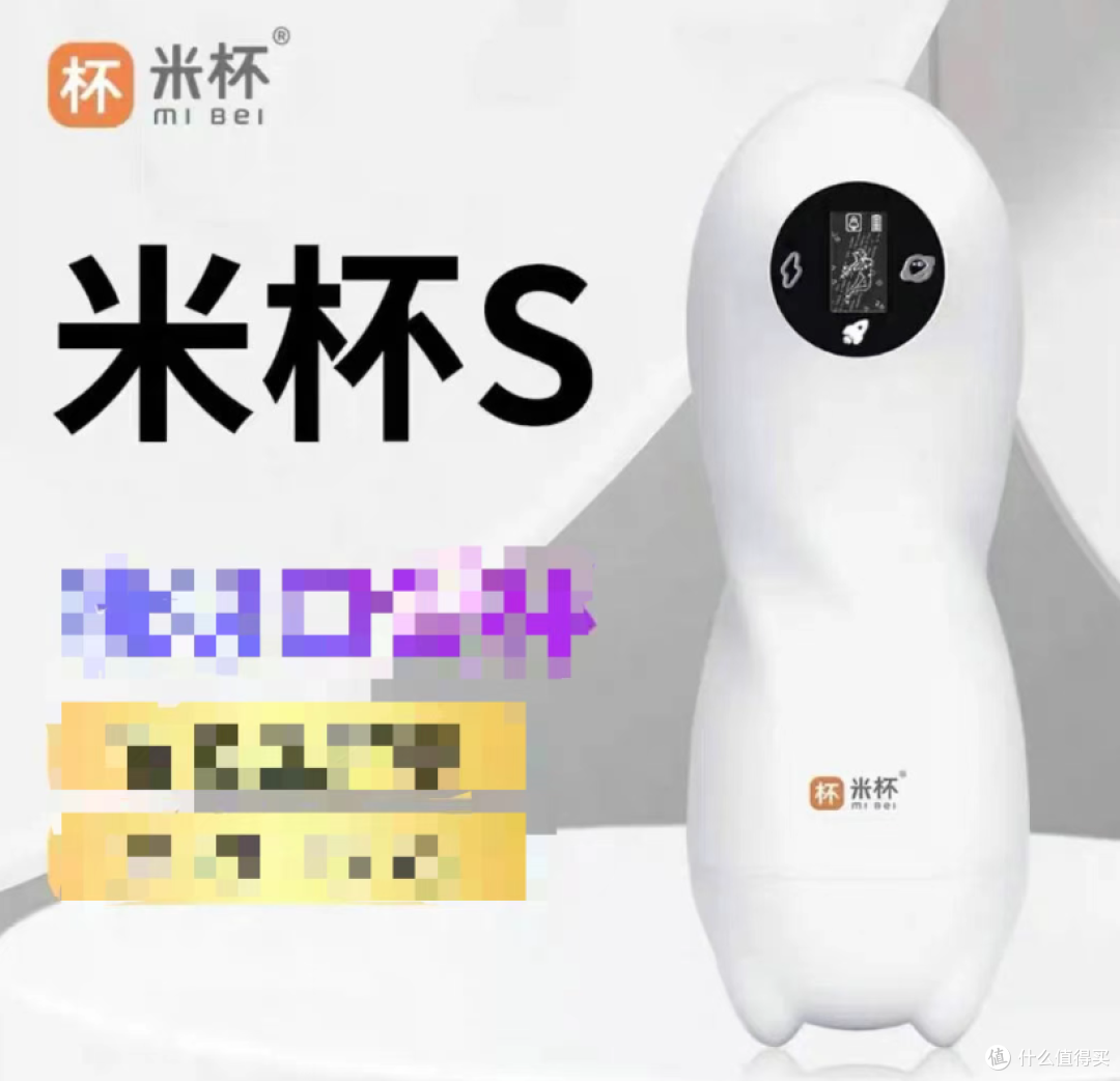 干掉了山寨的小米,却成了被山寨碰瓷的重灾区,这些家电太坑了!