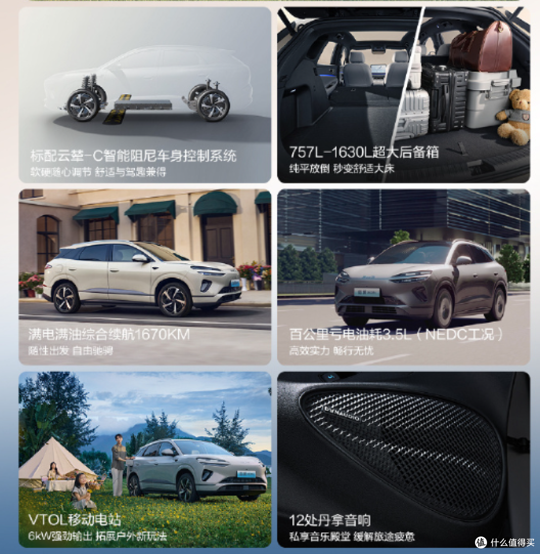 比亚迪海狮06上市 13.98万元起售 值得入手吗?