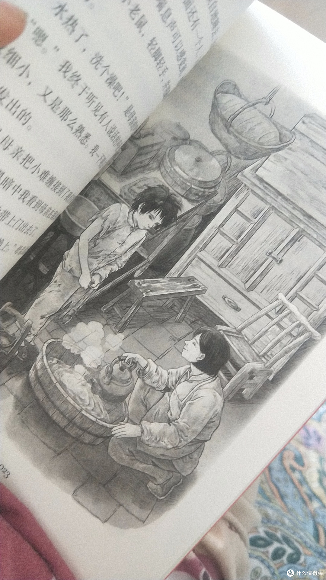 被孩子反复翻看的书,藏着邻里间的温暖