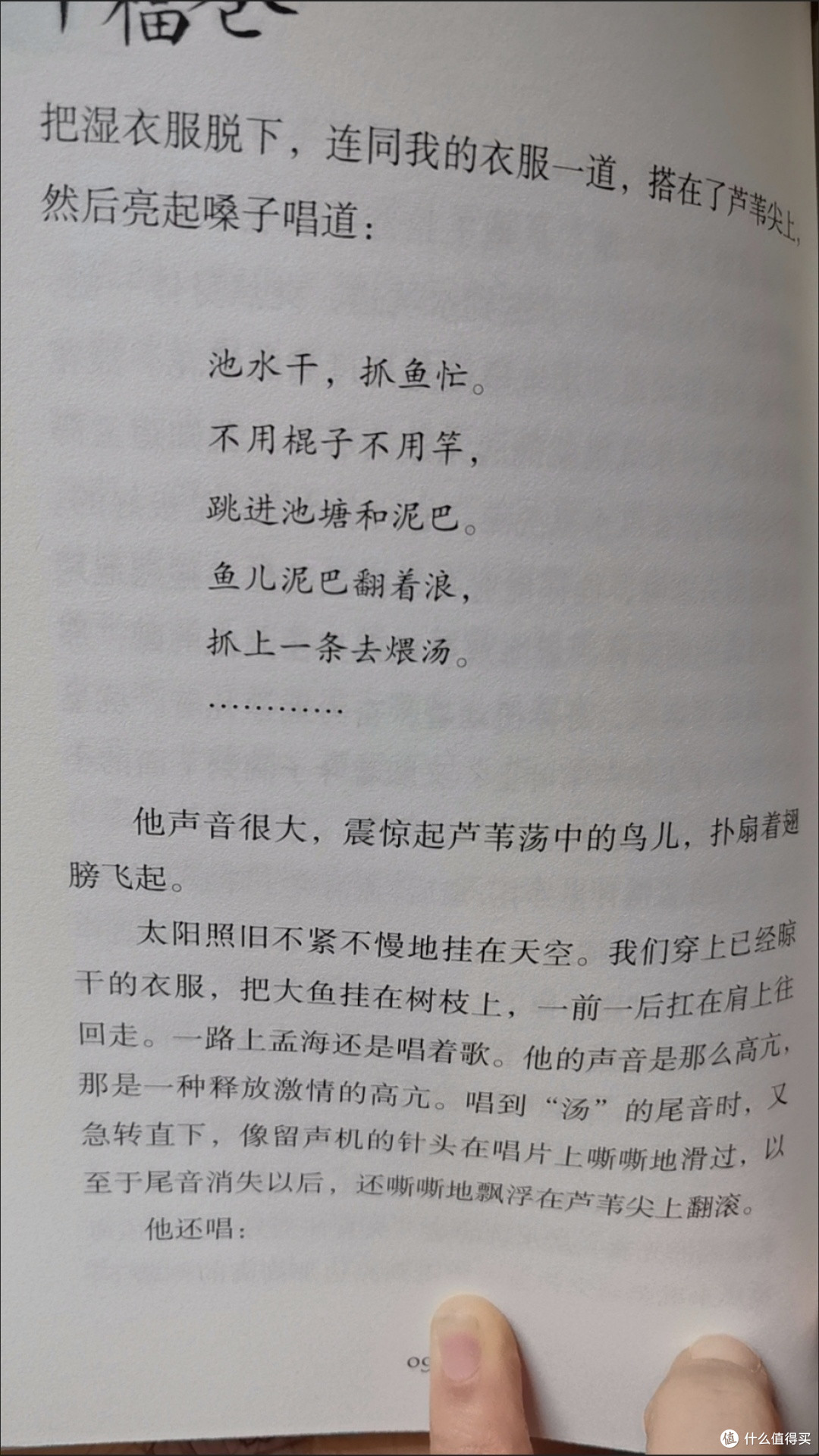 被孩子反复翻看的书，藏着邻里间的温暖