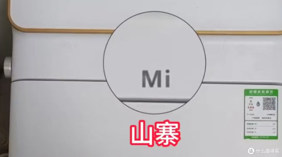 干掉了山寨的小米,却成了被山寨碰瓷的重灾区,这些家电太坑了!