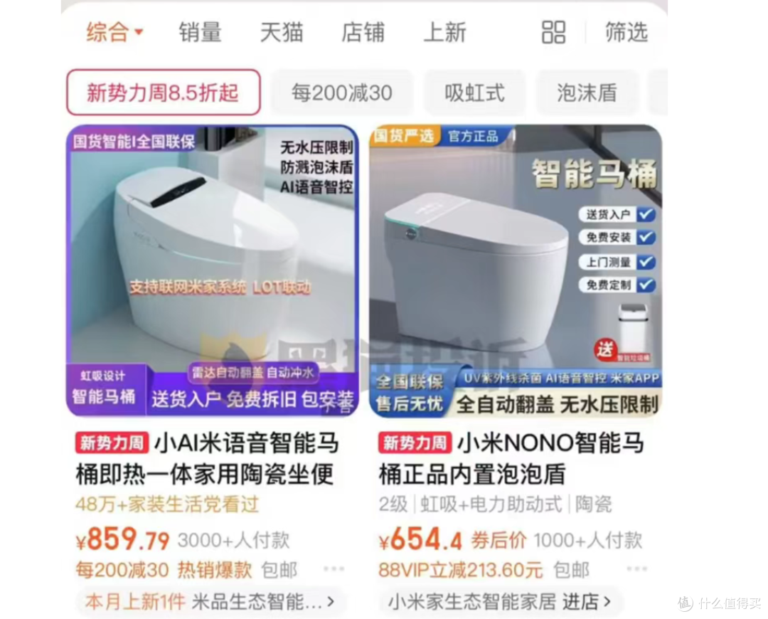 干掉了山寨的小米,却成了被山寨碰瓷的重灾区,这些家电太坑了!