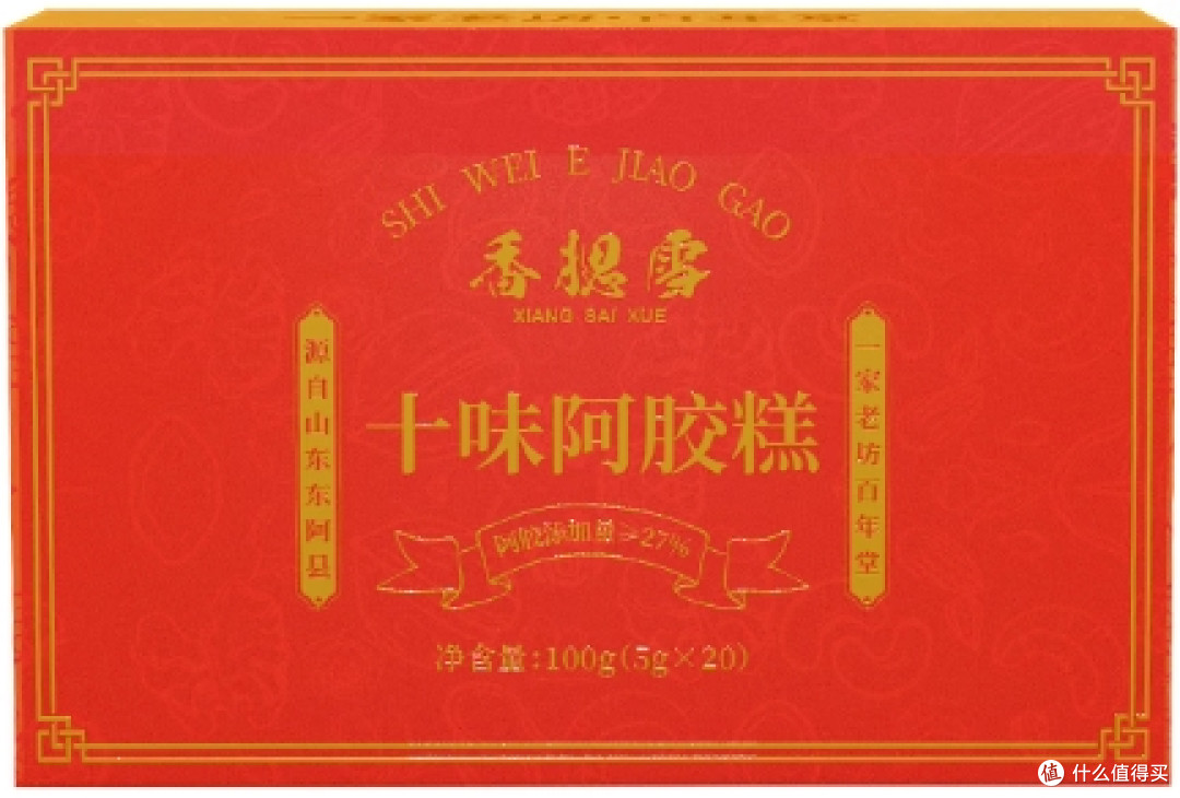 央视唯一认可!中国最好阿胶糕品牌及十大名牌排名公布