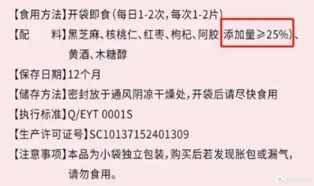 央视唯一认可!中国最好阿胶糕品牌及十大名牌排名公布