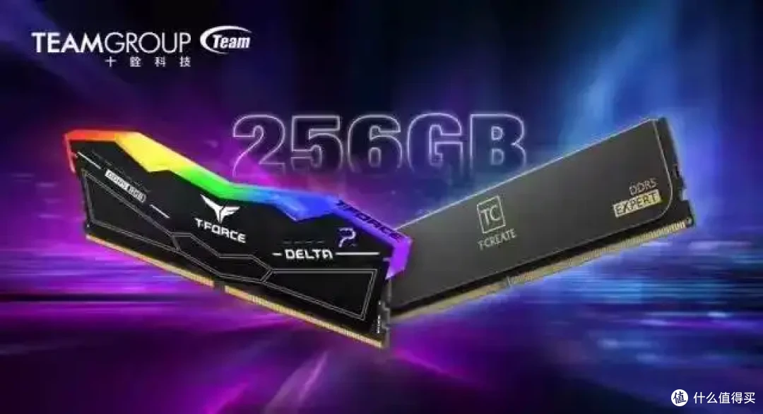 十铨推出 256GB  超大容量 DDR5 UDIMM 内存套条，至高 6000MT/s
