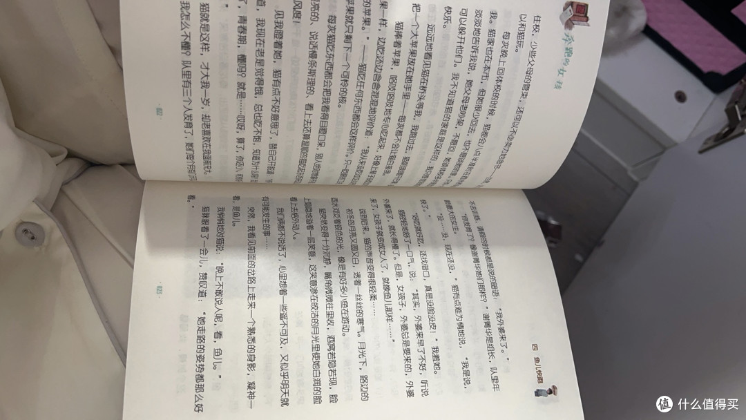 这本让孩子读完想跑步的书,藏着成长的力量