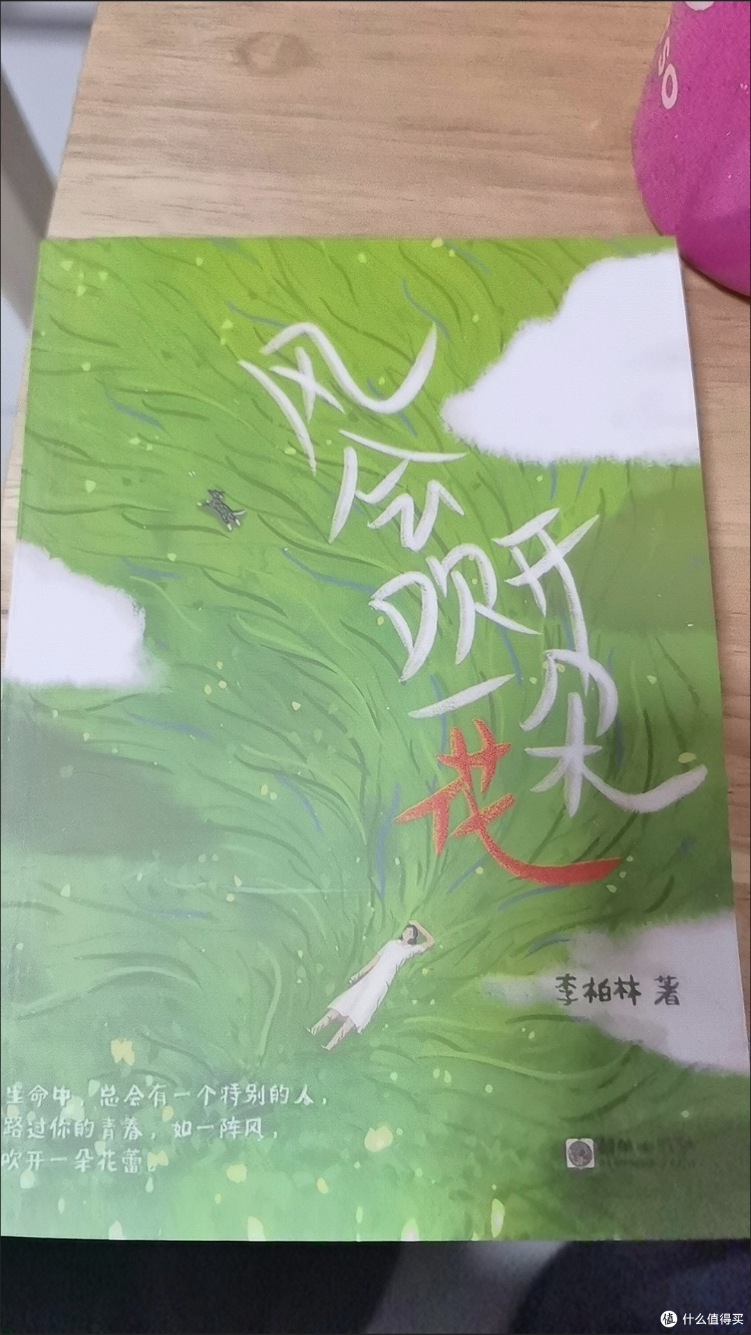 被书名耽误的年度宝藏散文集