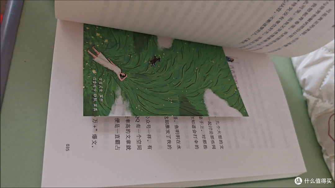 被书名耽误的年度宝藏散文集