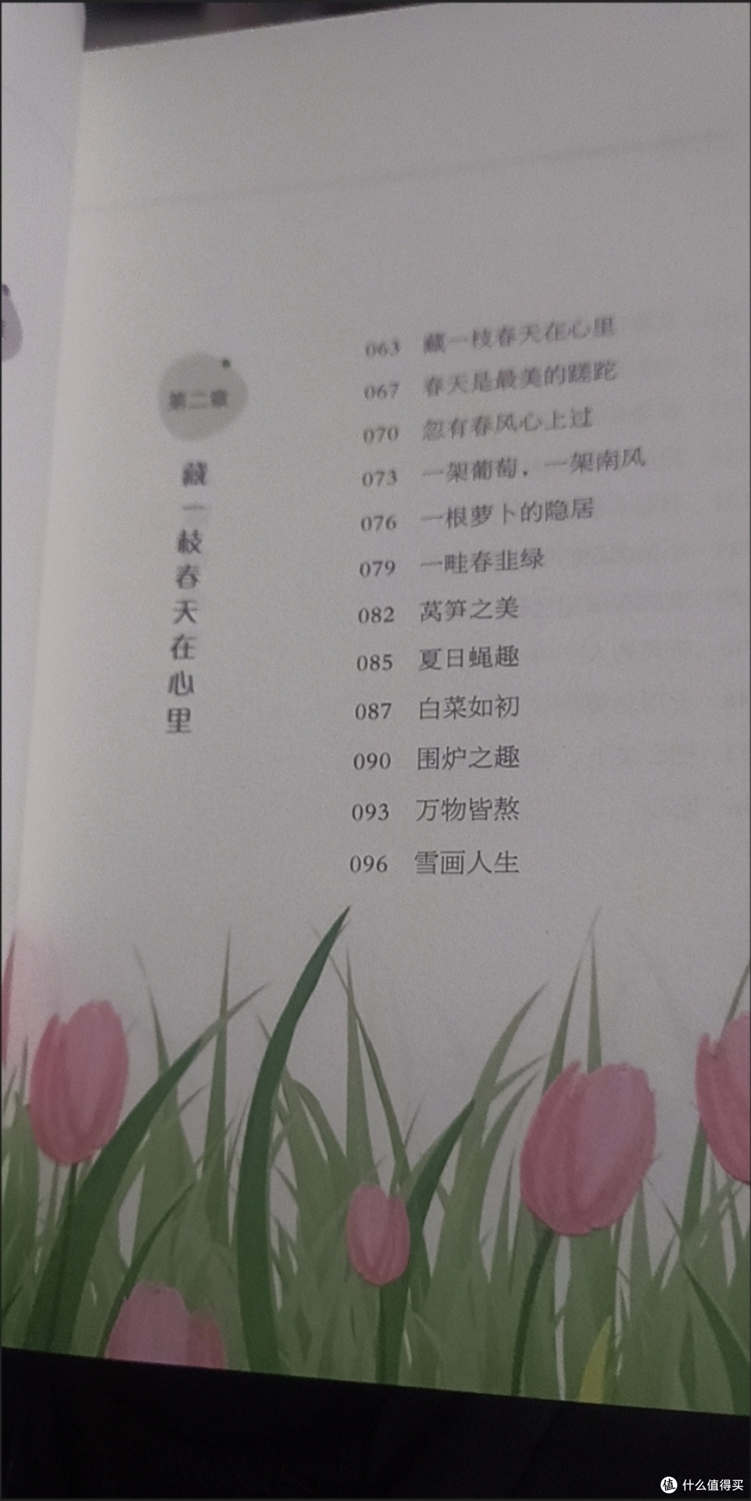 被书名耽误的年度宝藏散文集