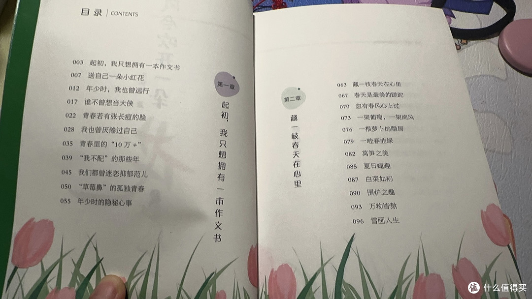 被书名耽误的年度宝藏散文集