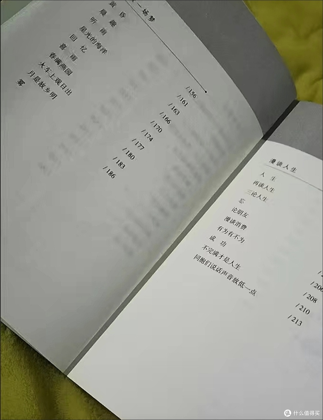 被书名耽误的年度宝藏散文集