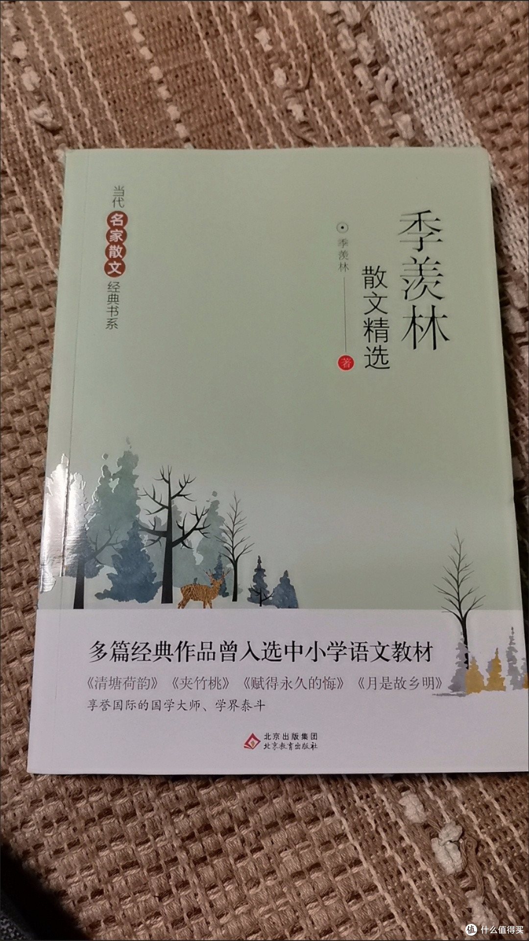 被书名耽误的年度宝藏散文集